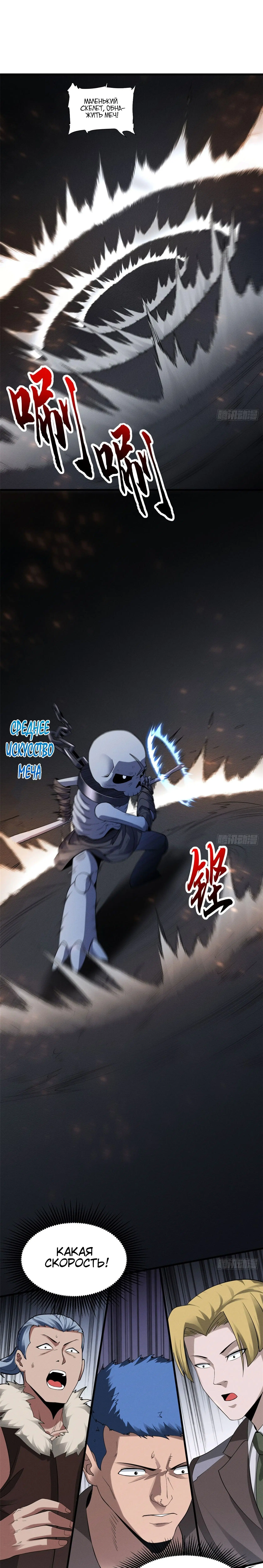 Page 8.000