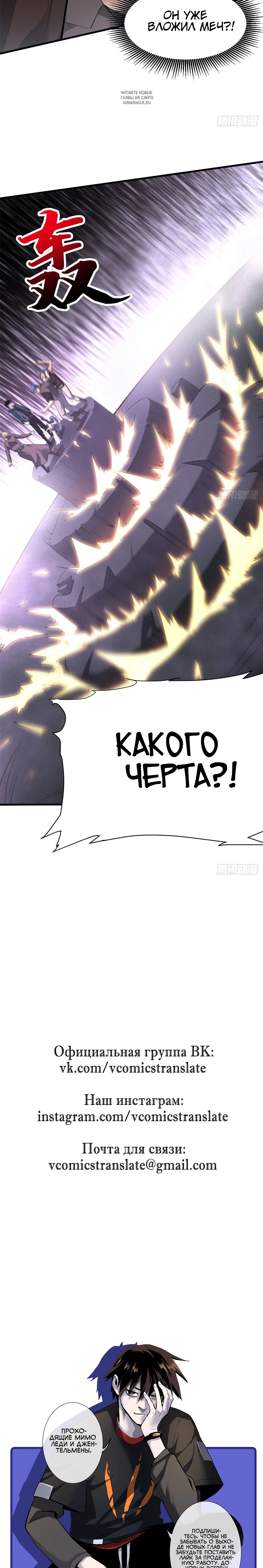 Page 8.001