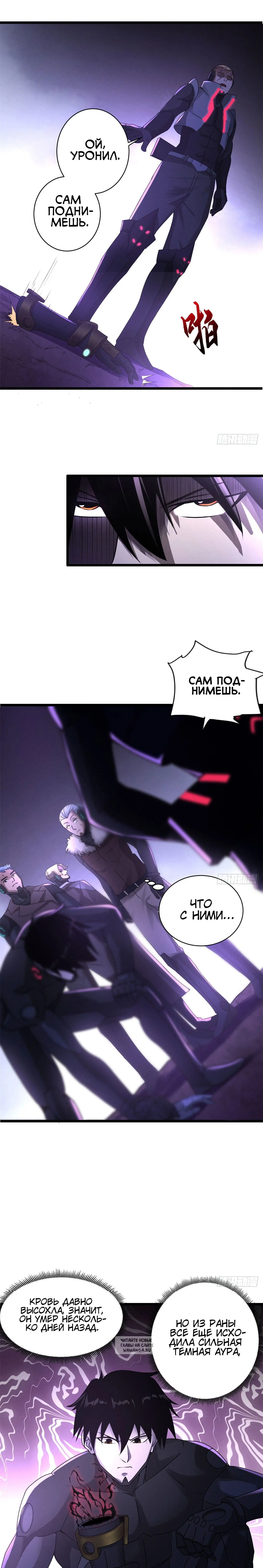 Page 8.000
