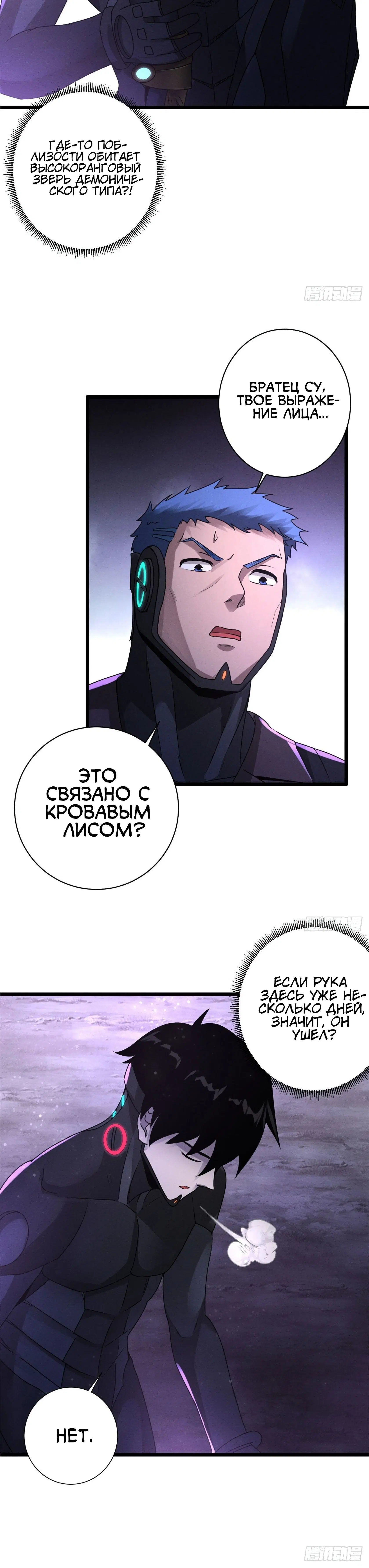 Page 8.001