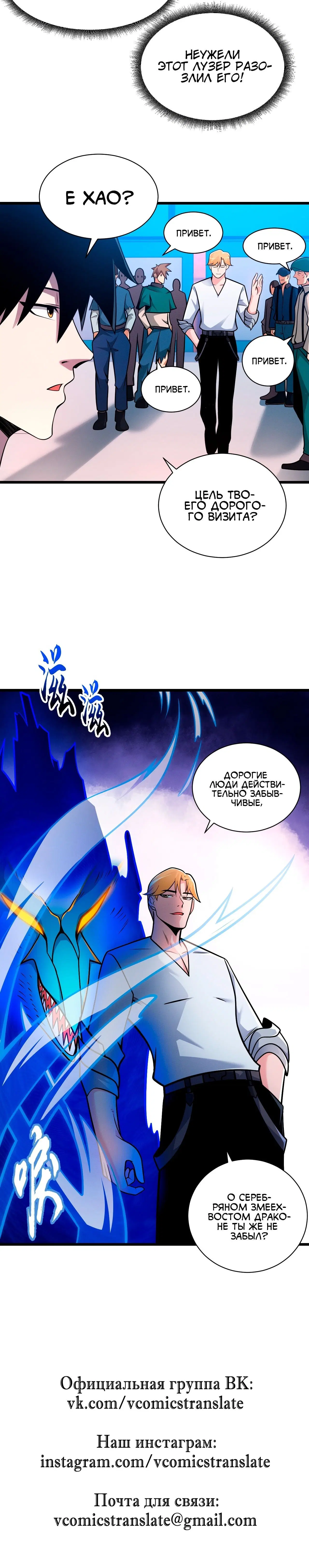 Page 8.001