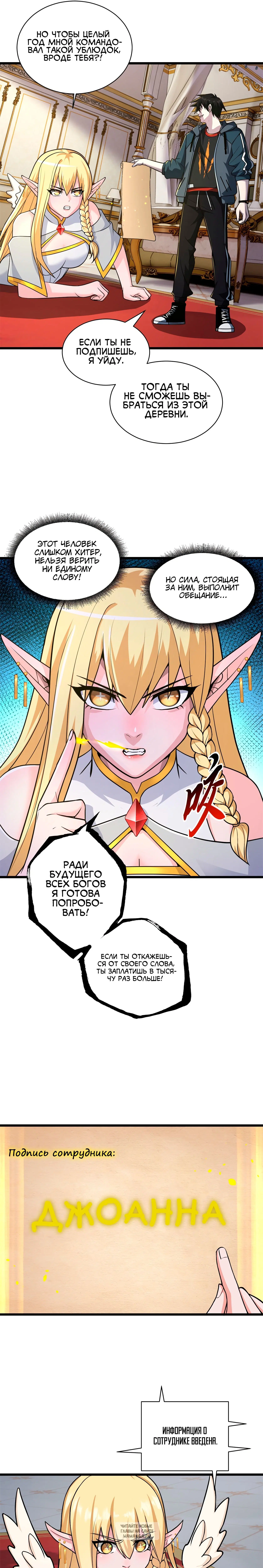 Page 8.000