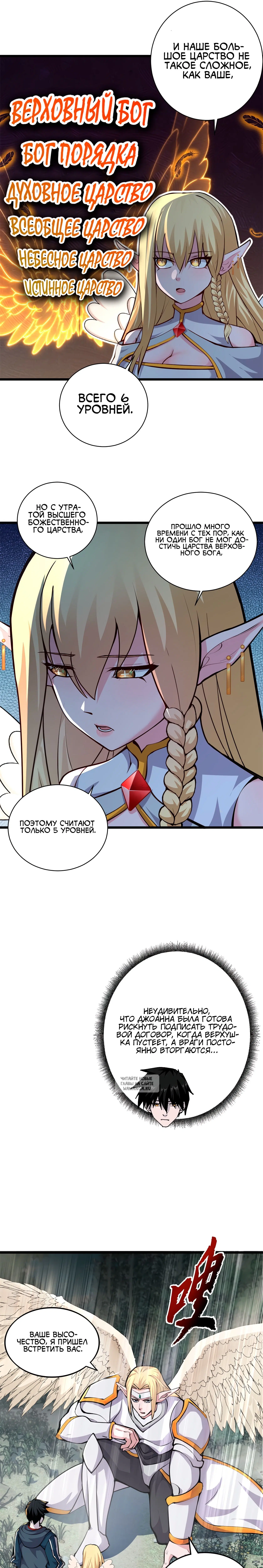 Page 8.000