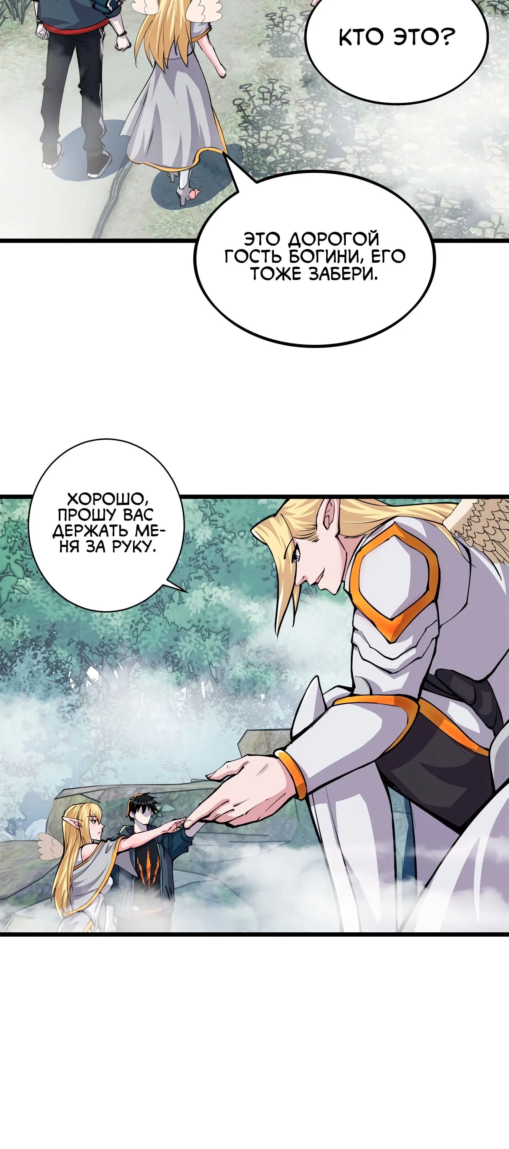 Page 8.001