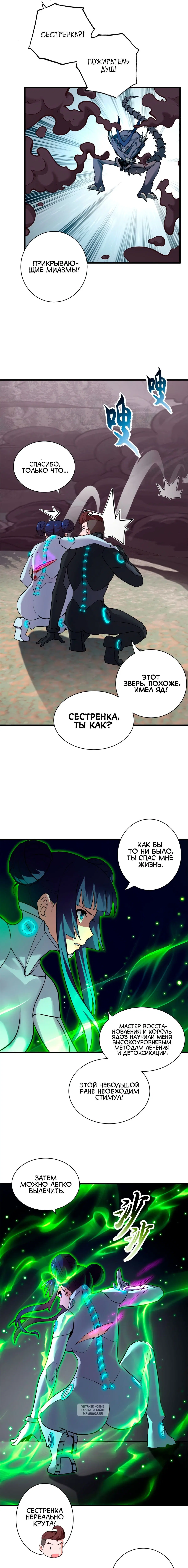 Page 8.000