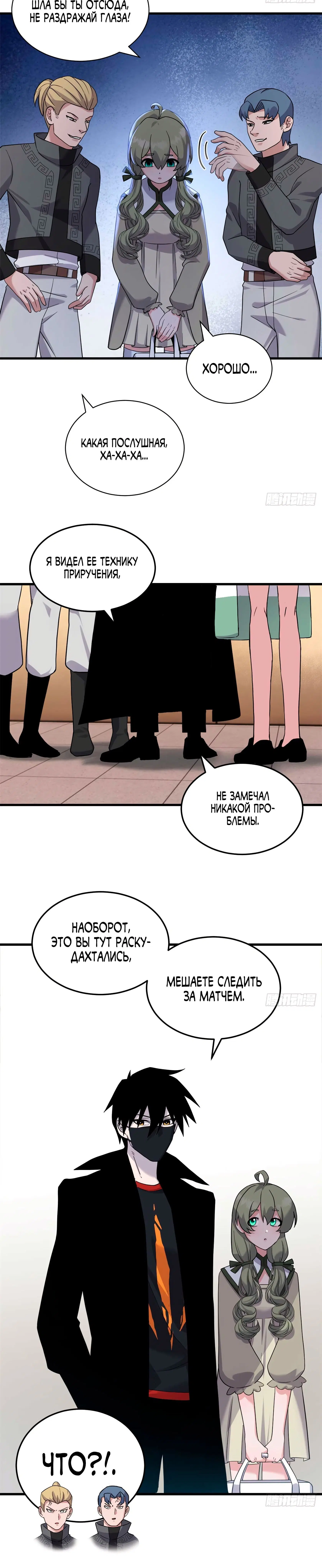 Page 8.001
