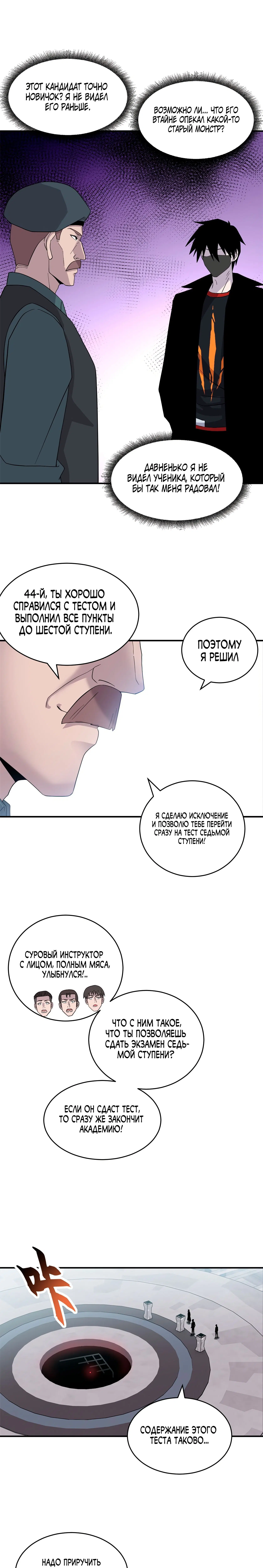 Page 8.000