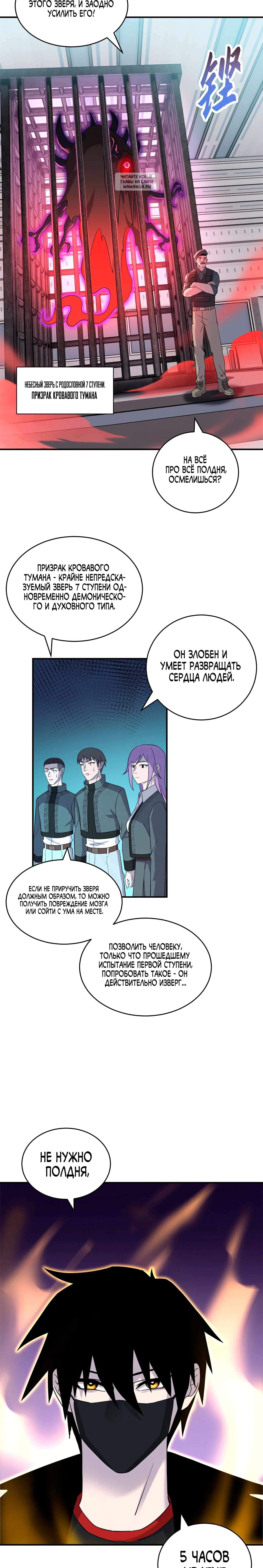 Page 8.001