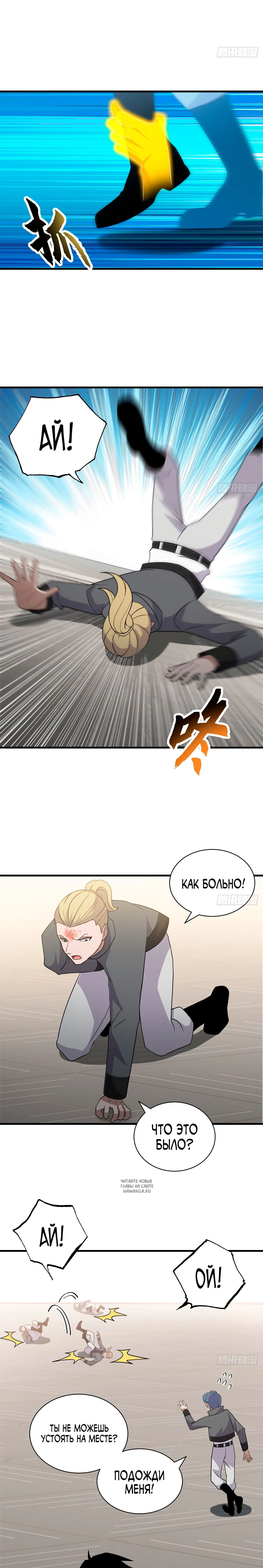 Page 8.000