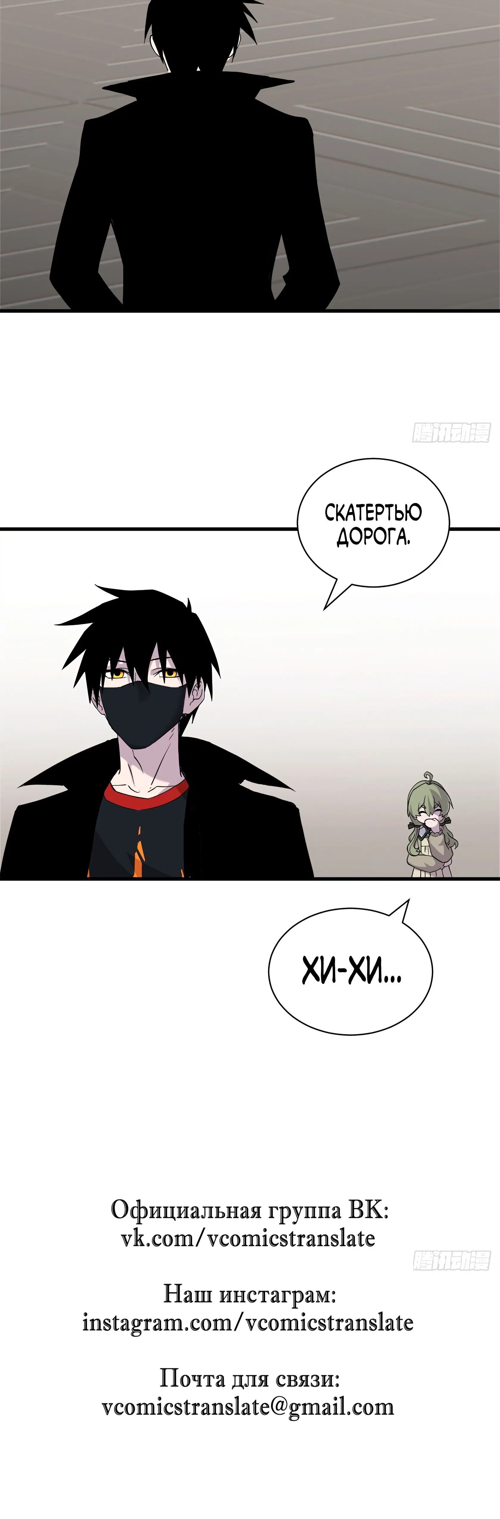 Page 8.001