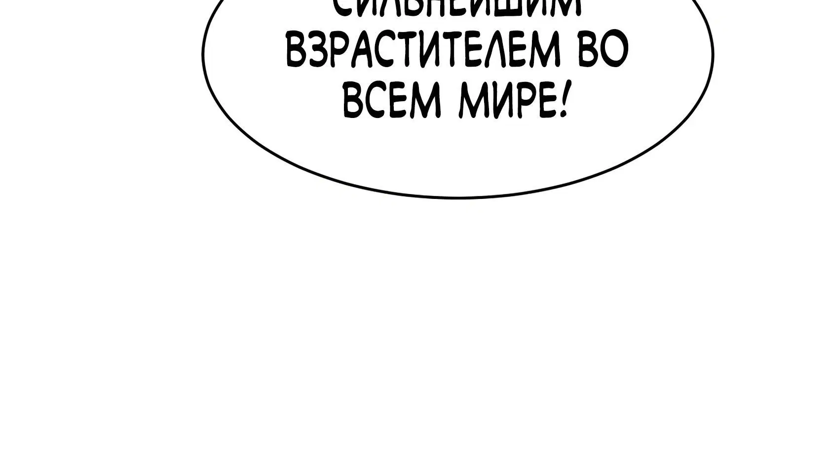 Page 8.002