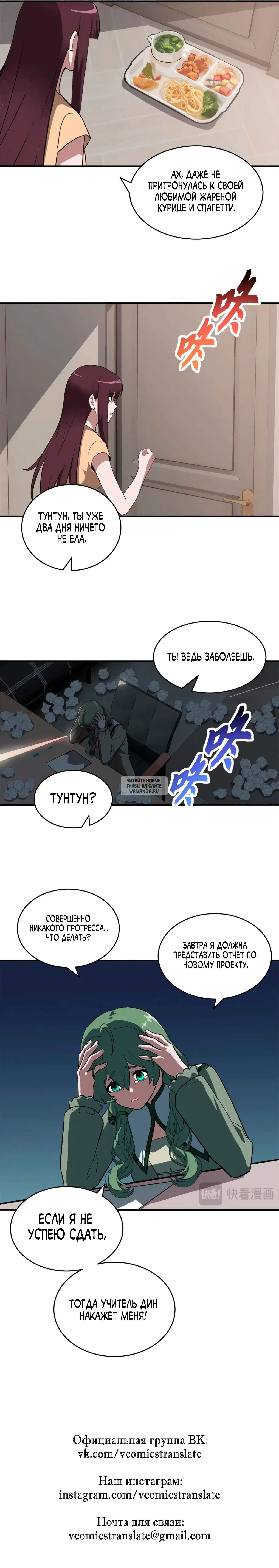 Page 8.000