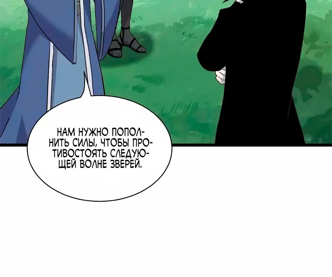 Page 8.001