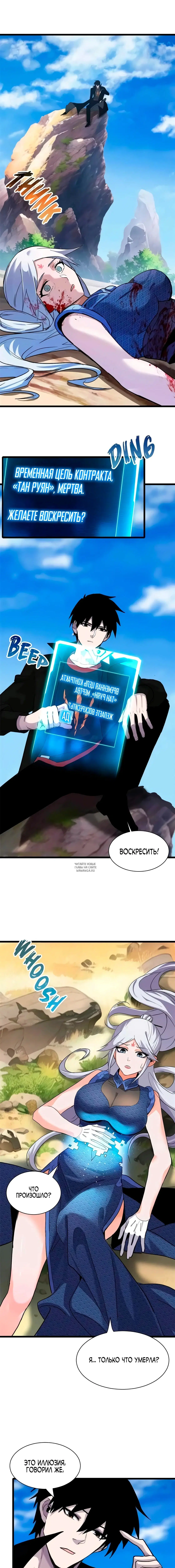 Page 8.000