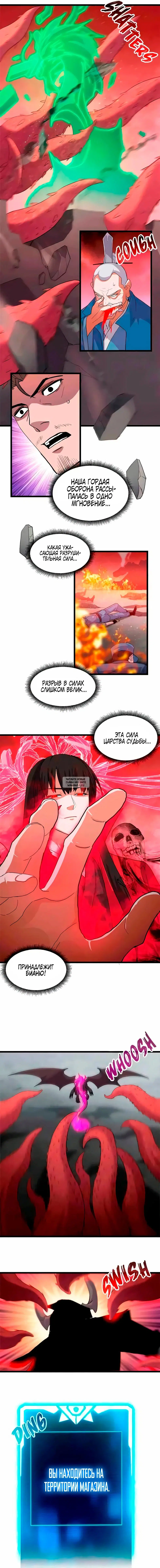 Page 8.000