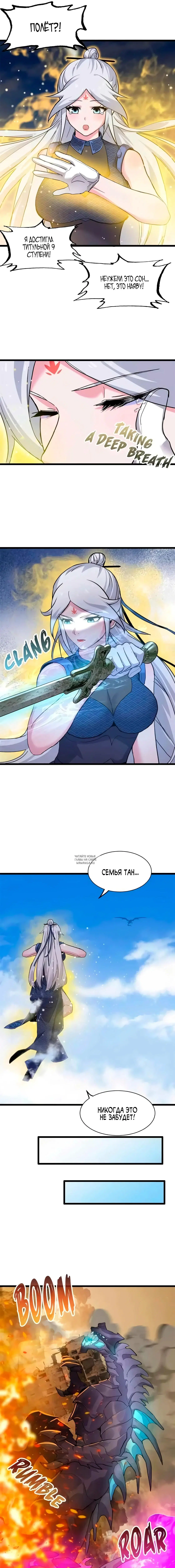 Page 8.000
