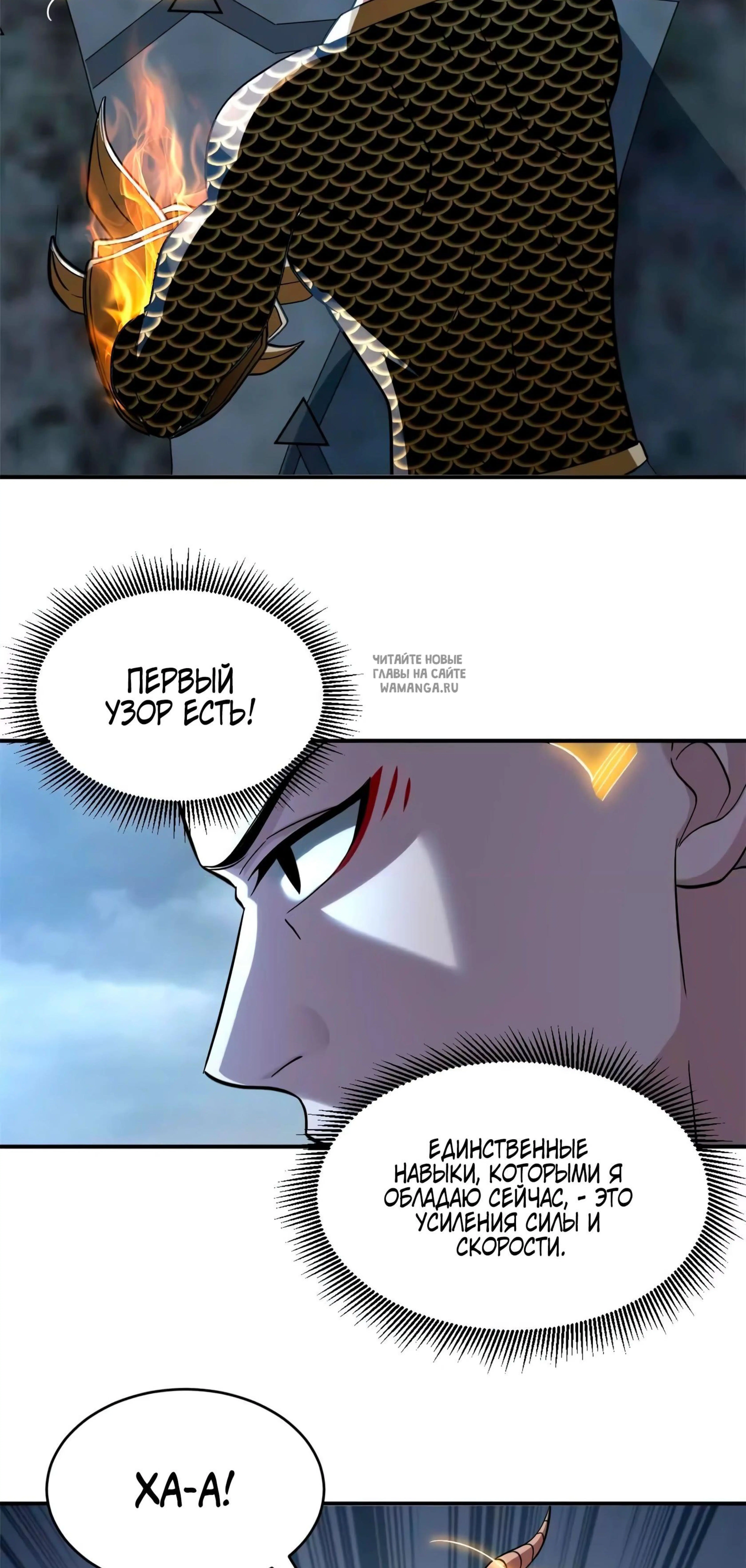 Page 8.001