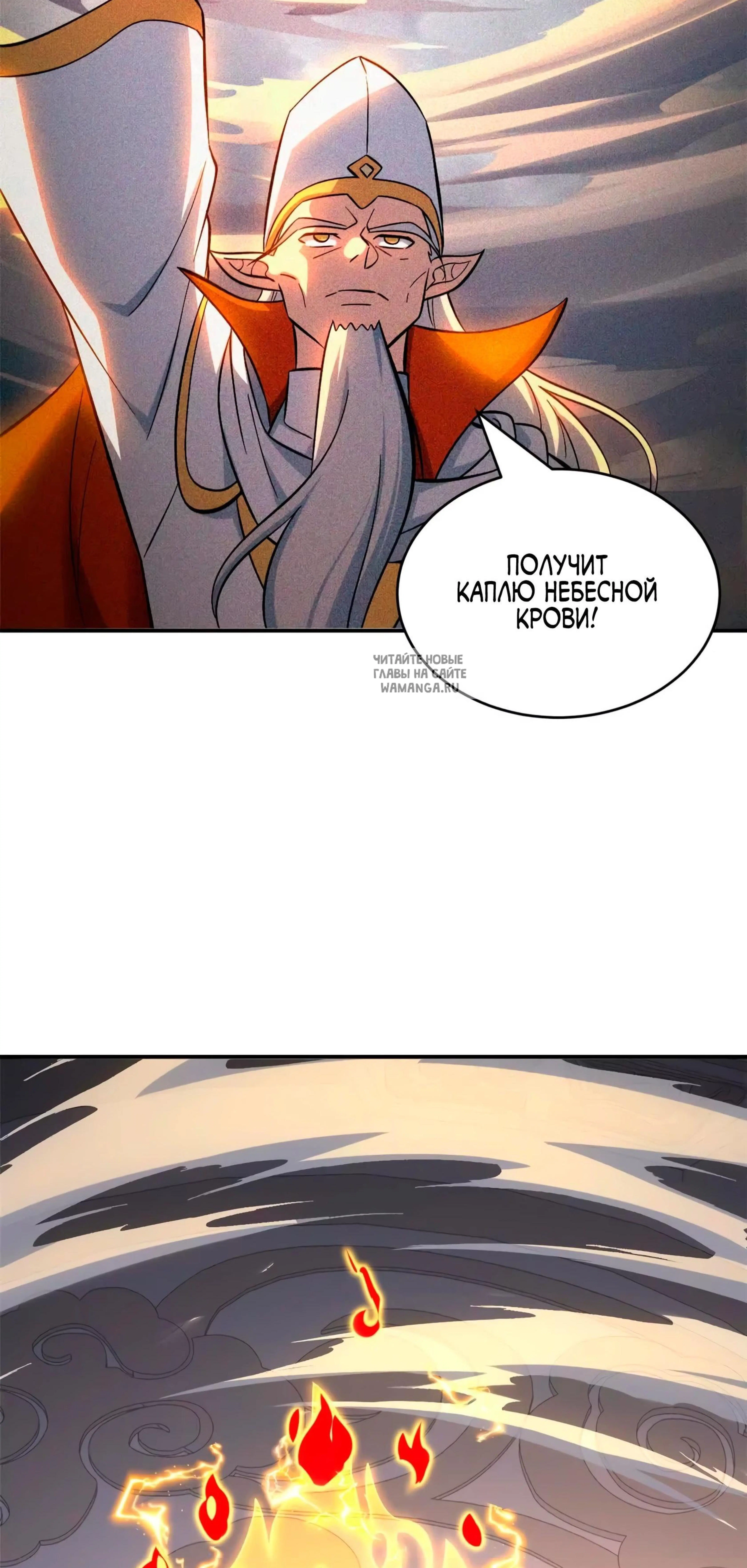 Page 8.001