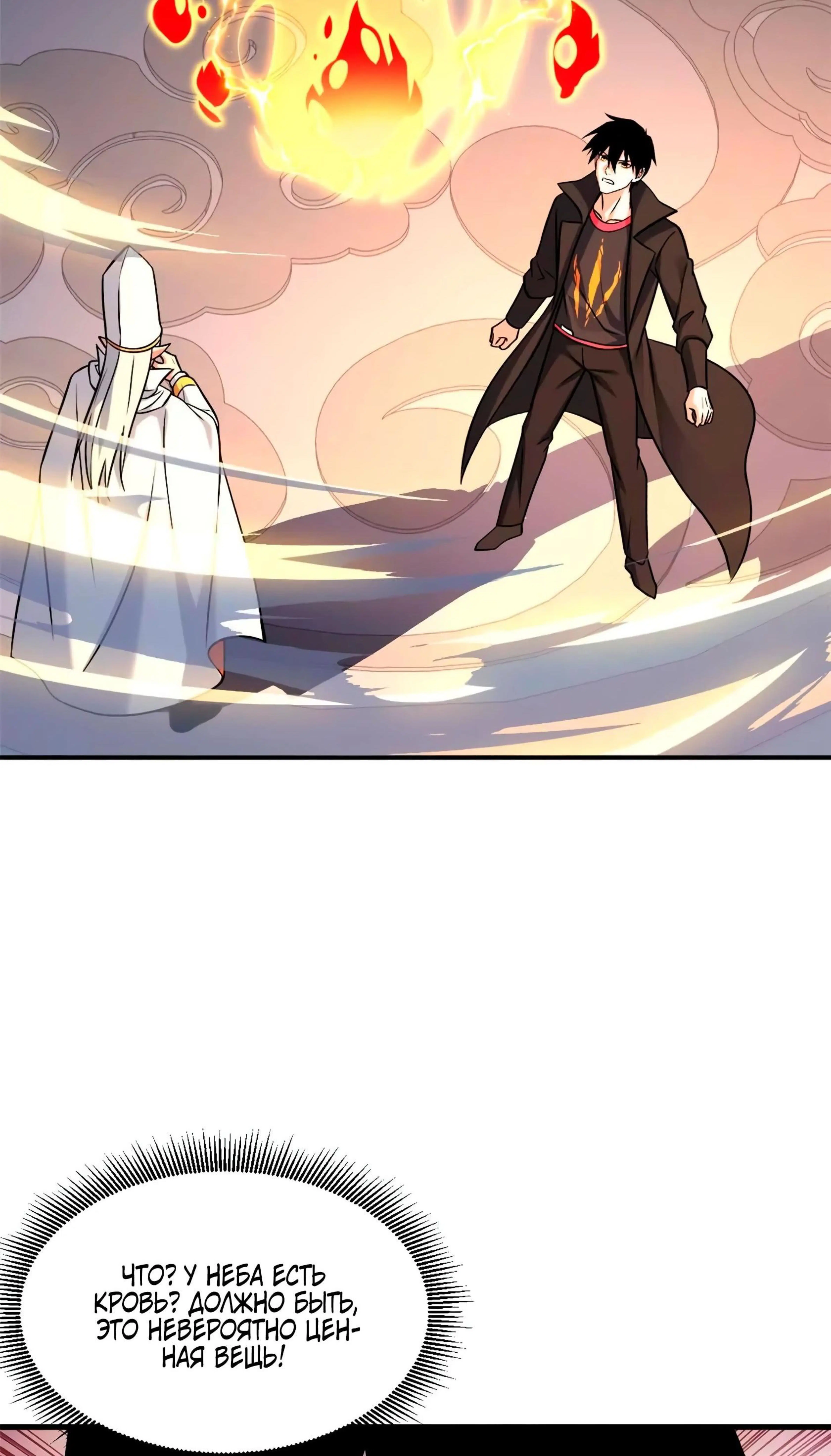 Page 8.002