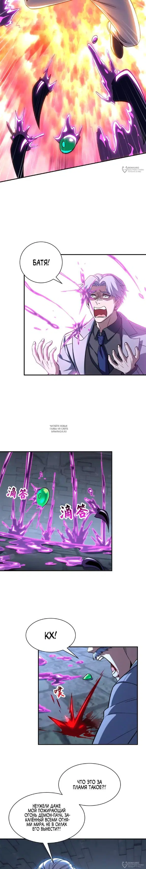 Page 8.000