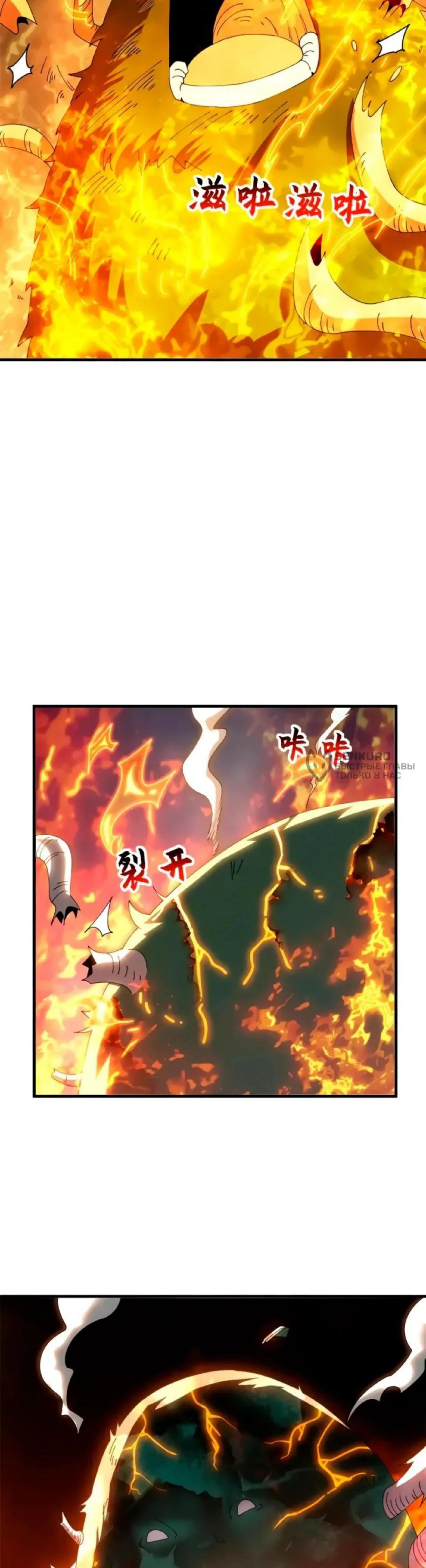 Page 8.002