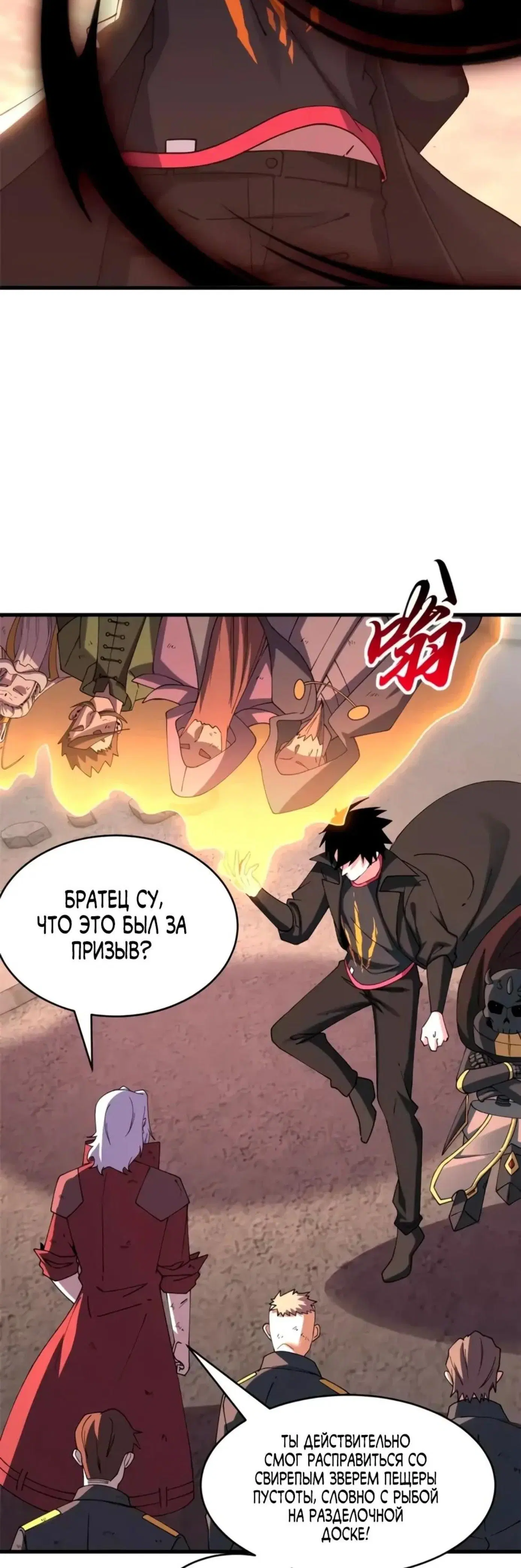 Page 8.001