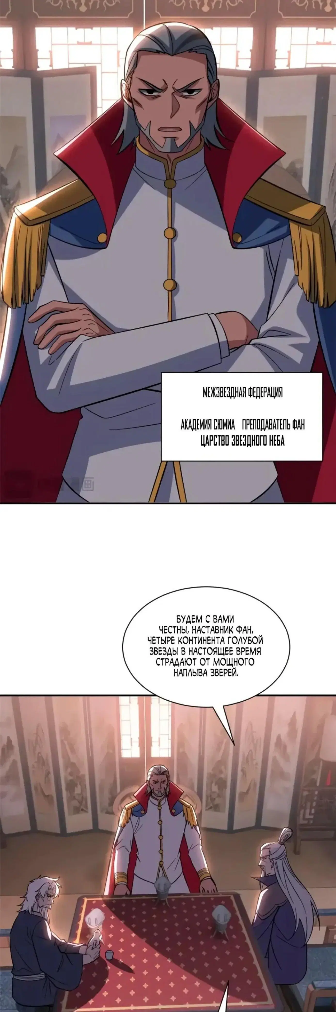 Page 8.001
