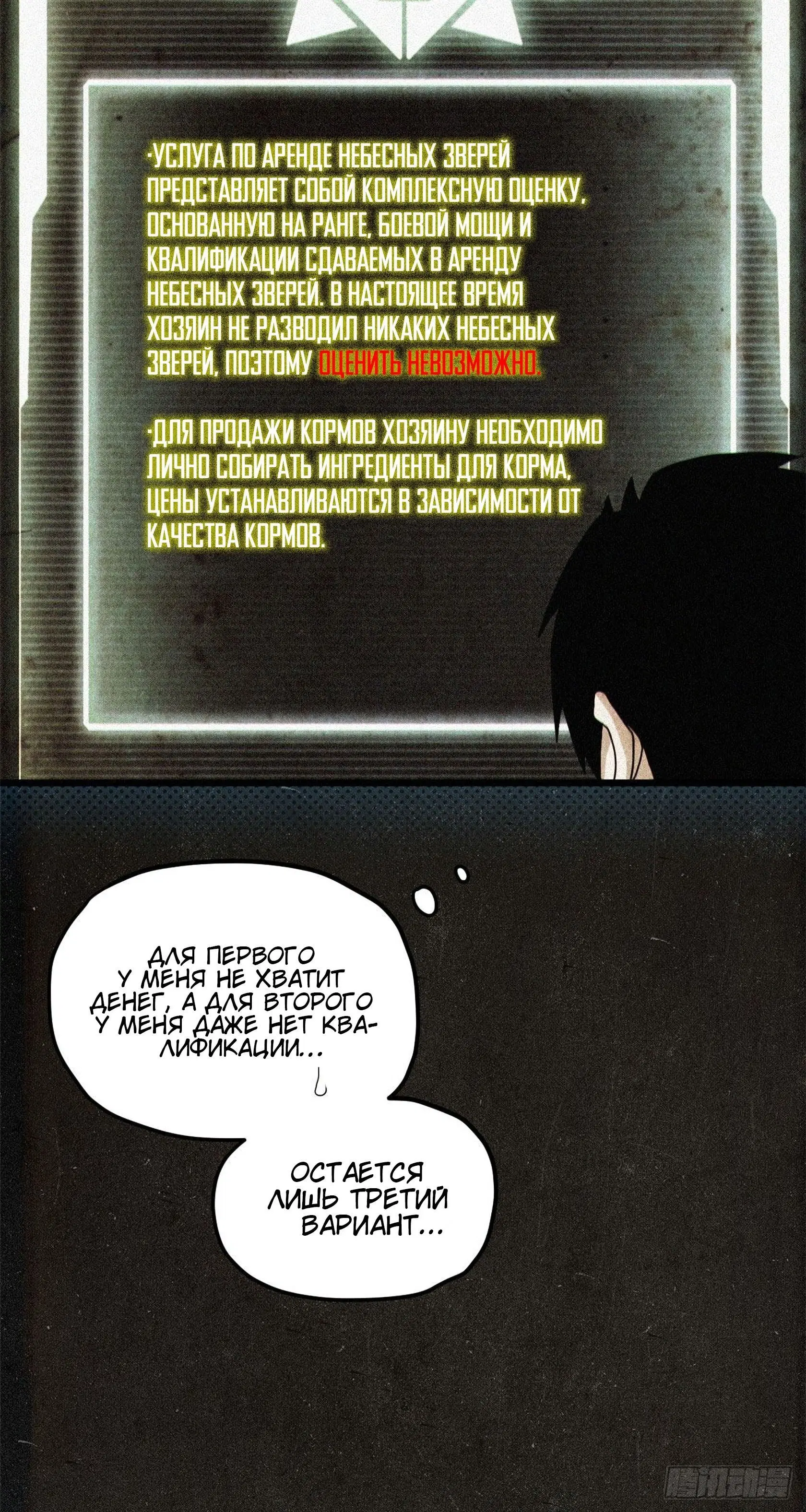 Page 9.001
