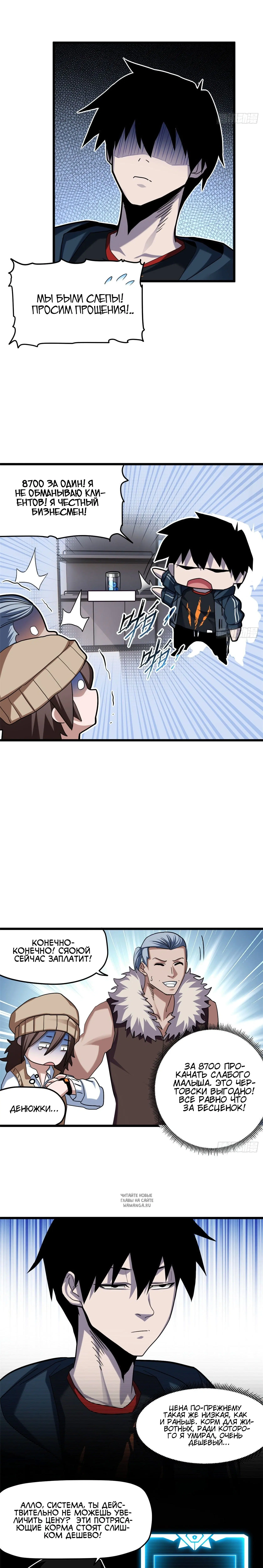 Page 9.000
