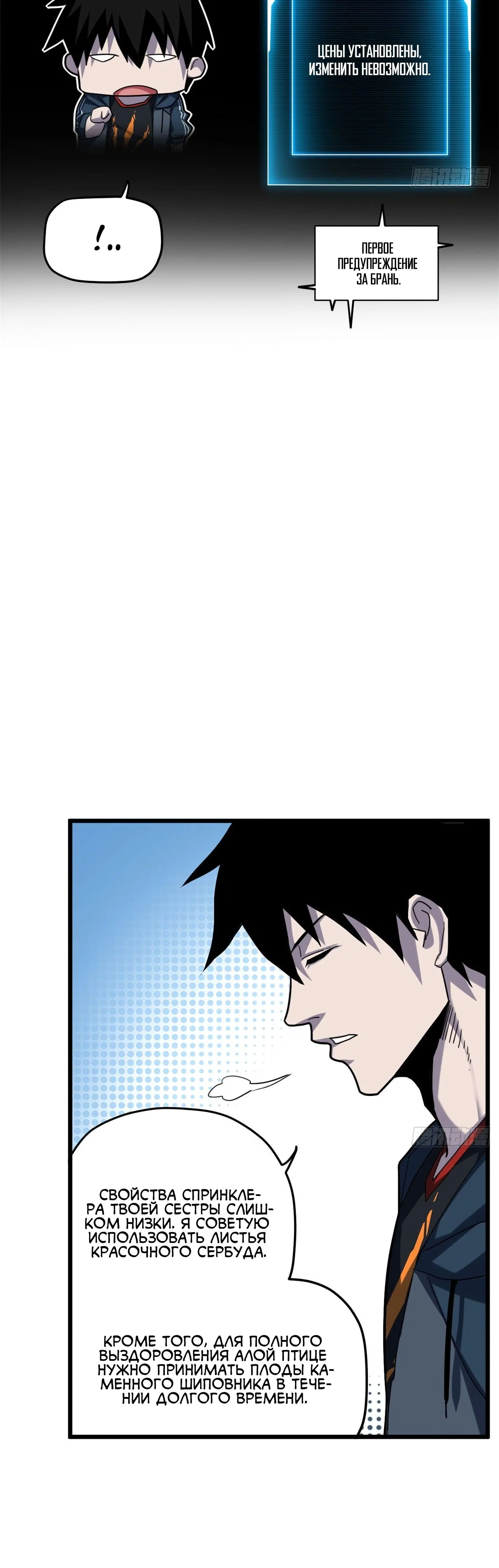 Page 9.001
