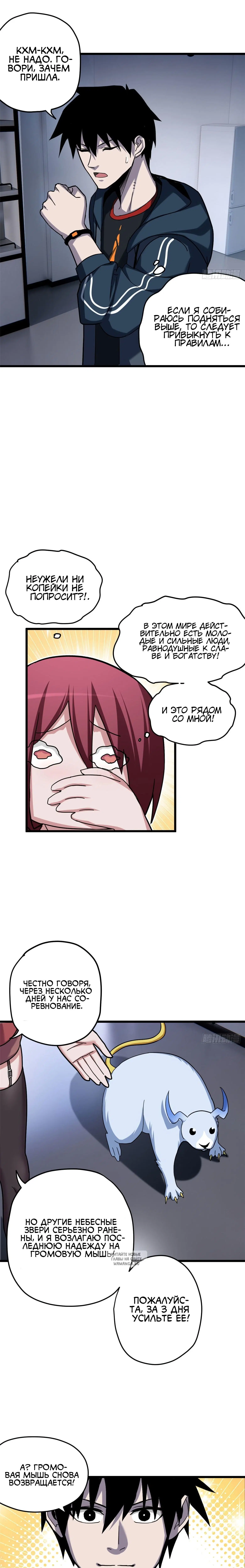 Page 9.000