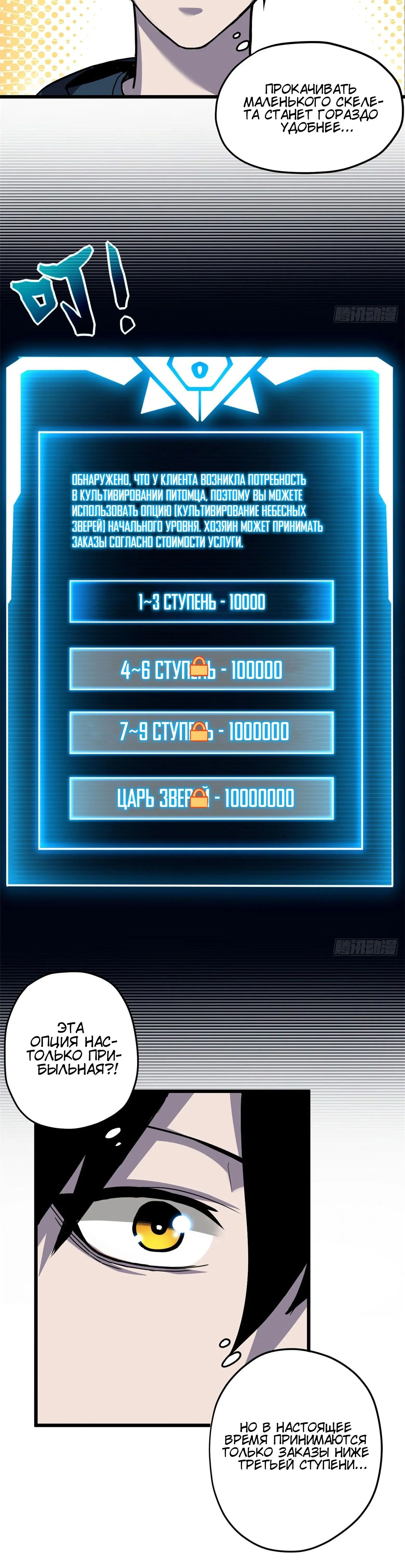 Page 9.001