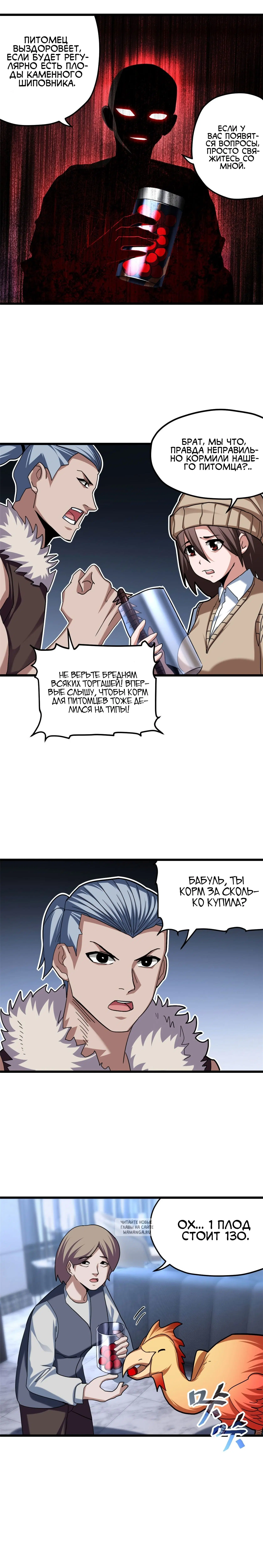 Page 9.000