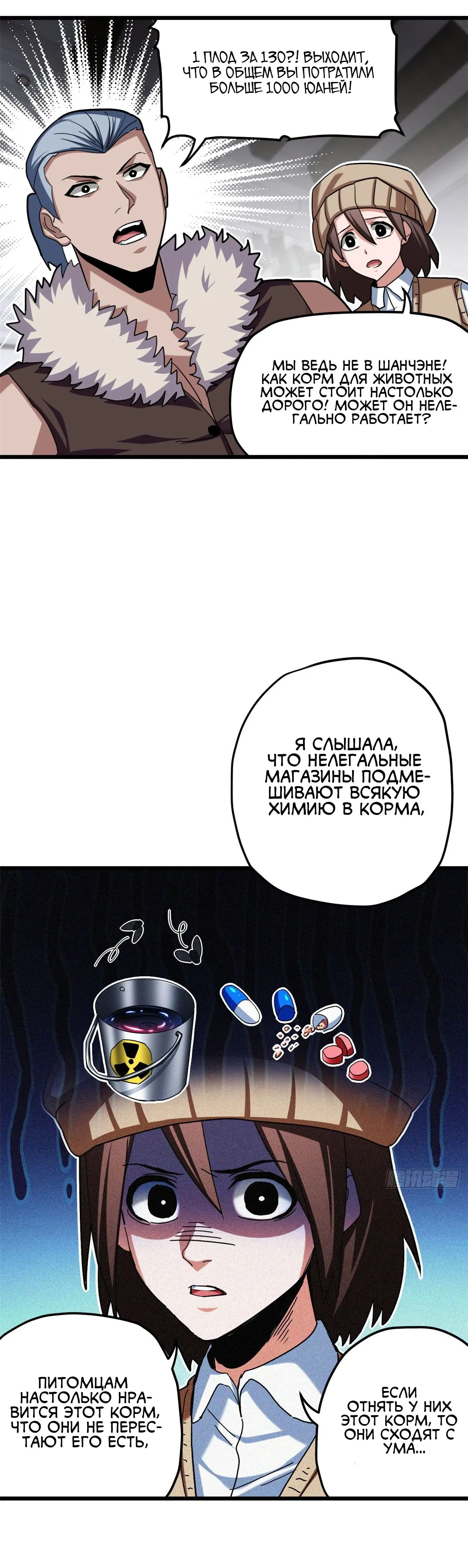 Page 9.001