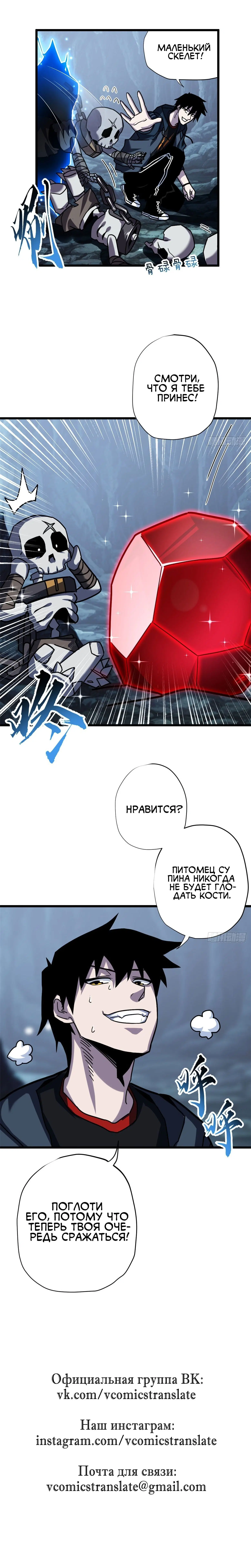 Page 9.001