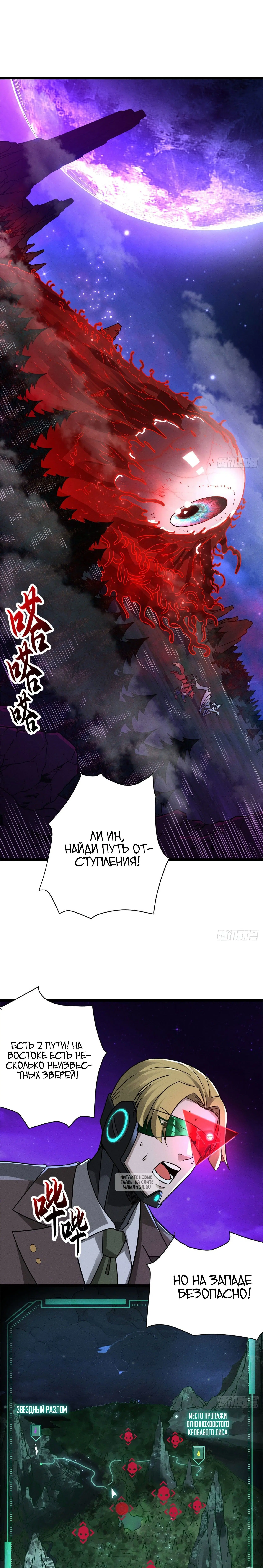 Page 9.000