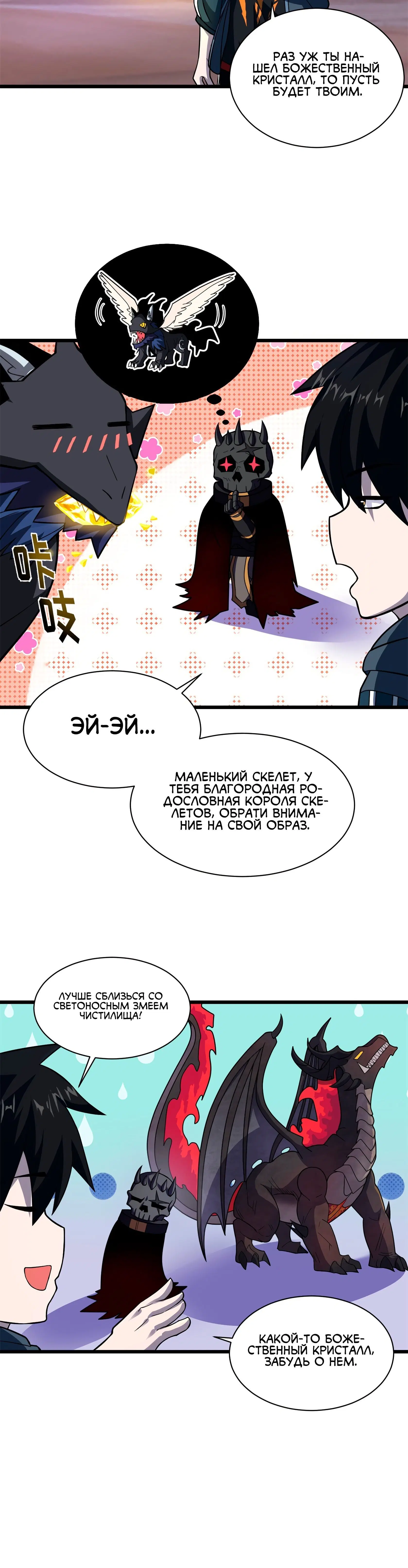 Page 9.001