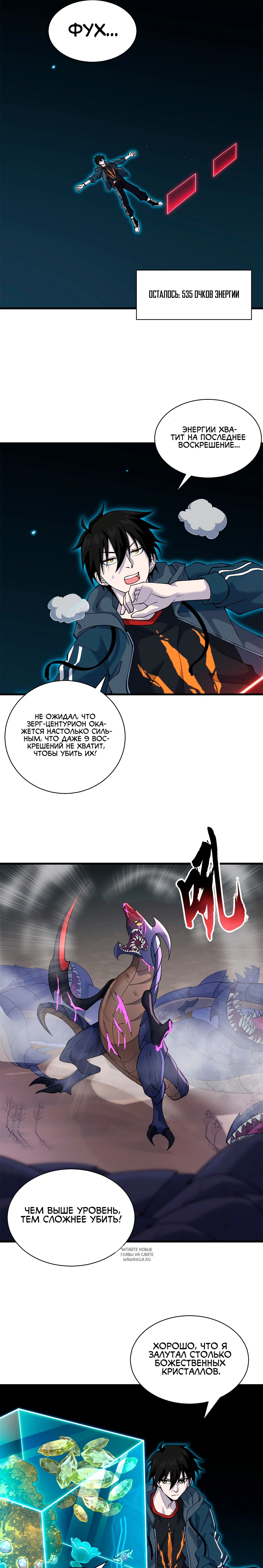 Page 9.000