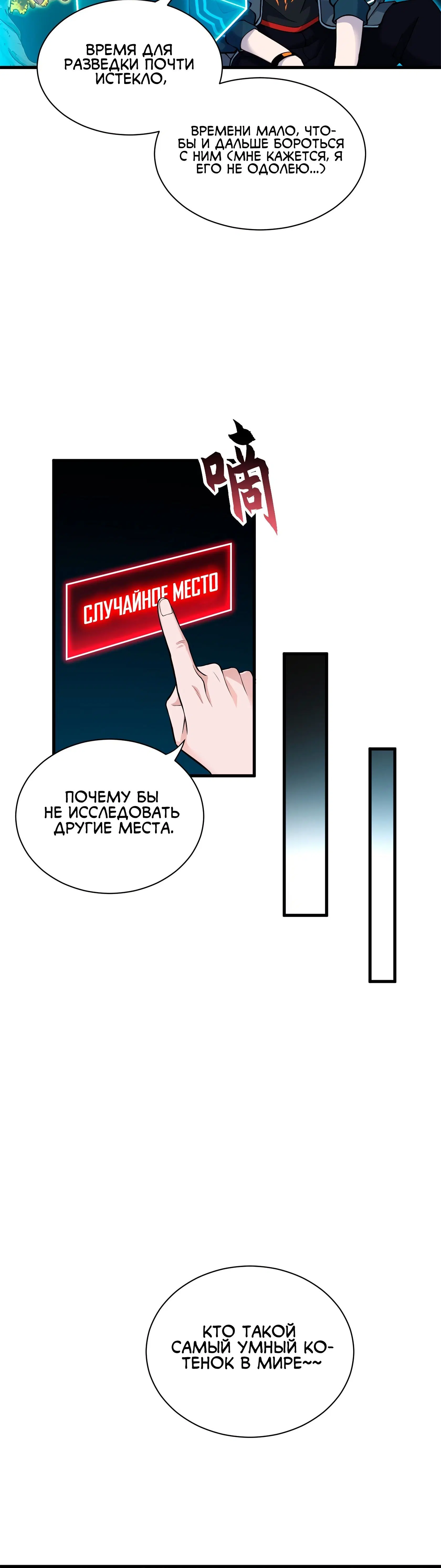 Page 9.001
