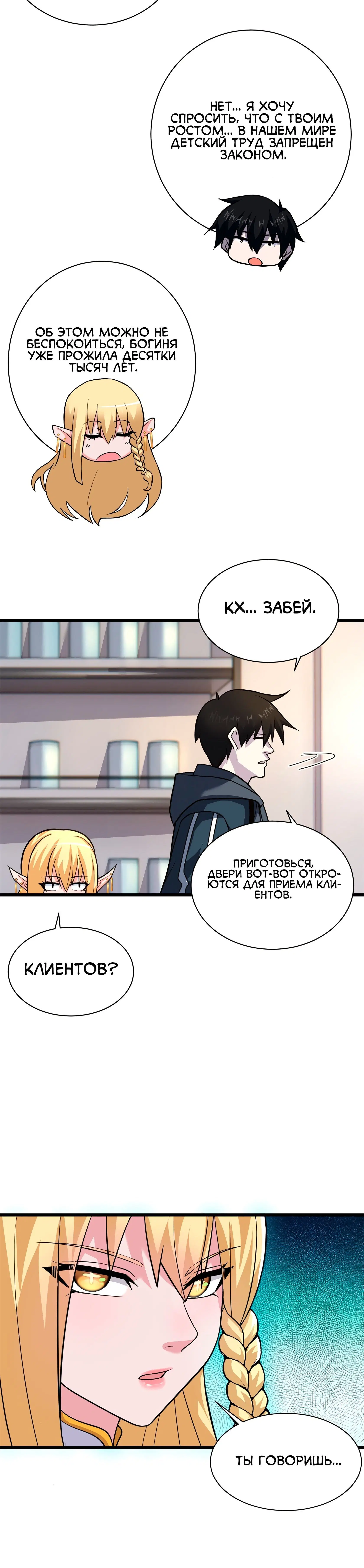 Page 9.001