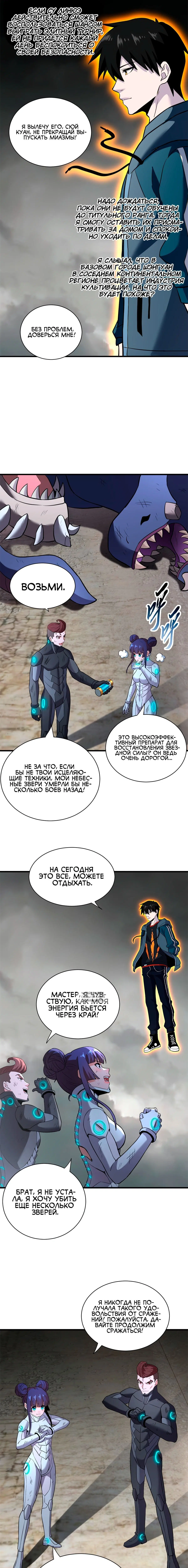 Page 9.000