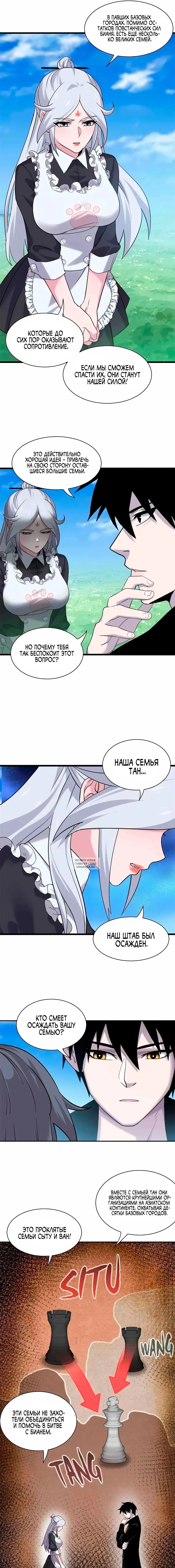 Page 9.000
