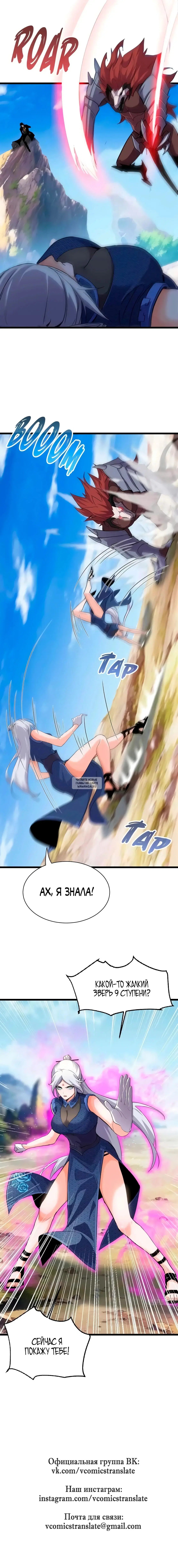 Page 9.000