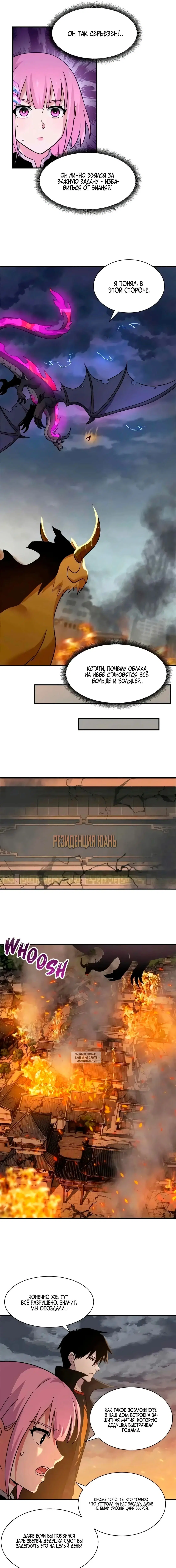 Page 9.000