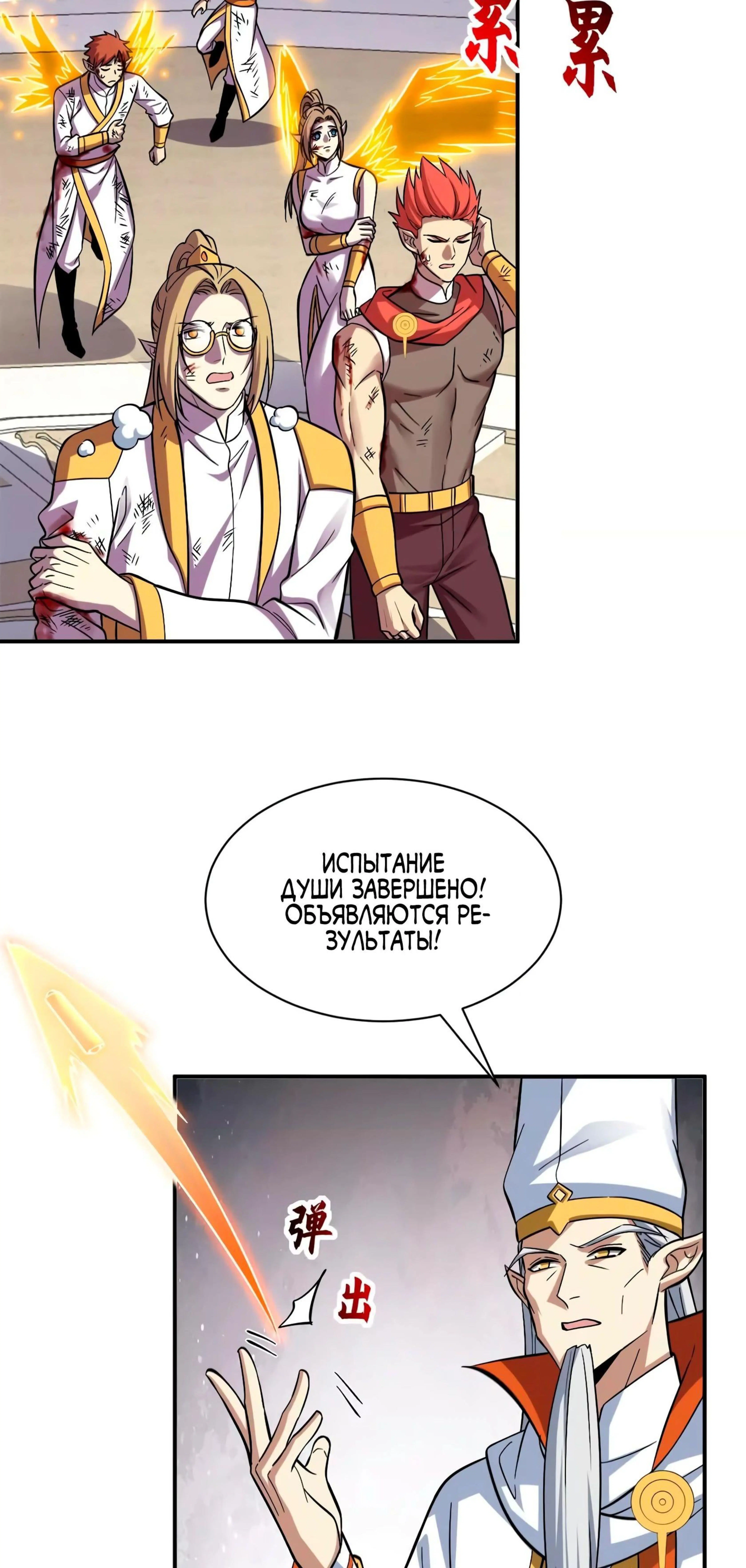 Page 9.000