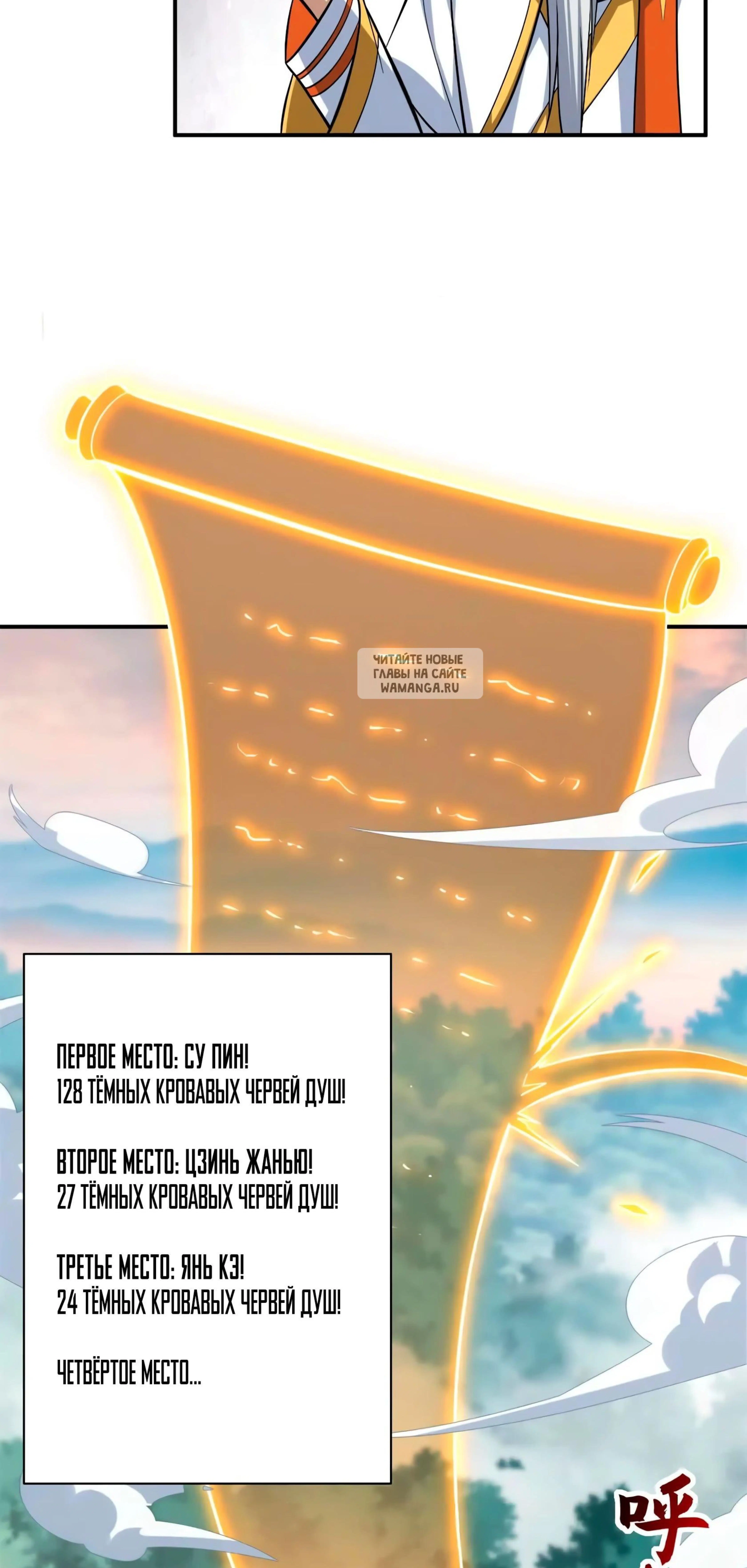 Page 9.001