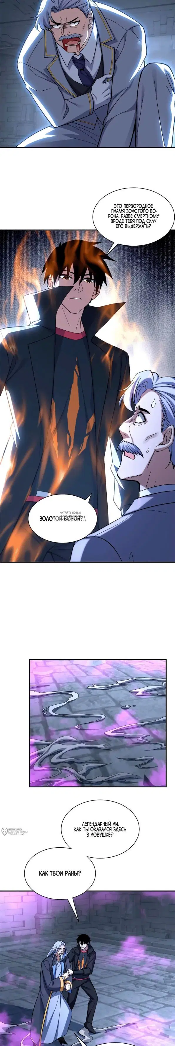 Page 9.000