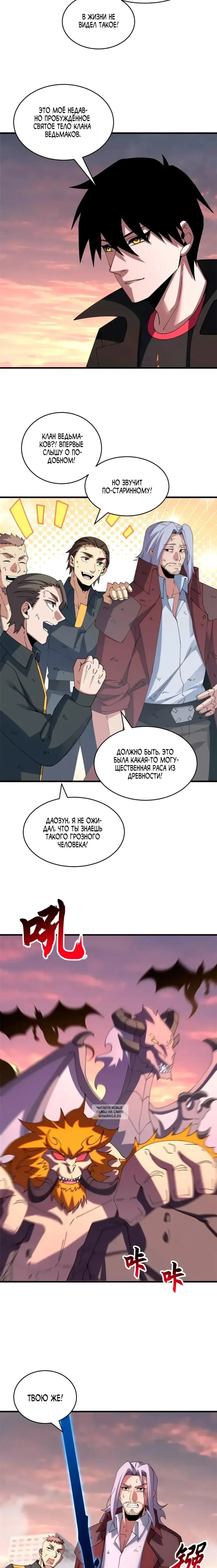 Page 9.000