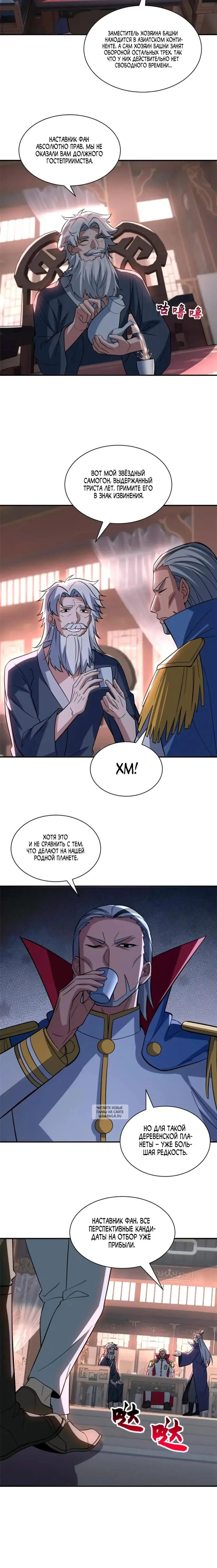 Page 9.000