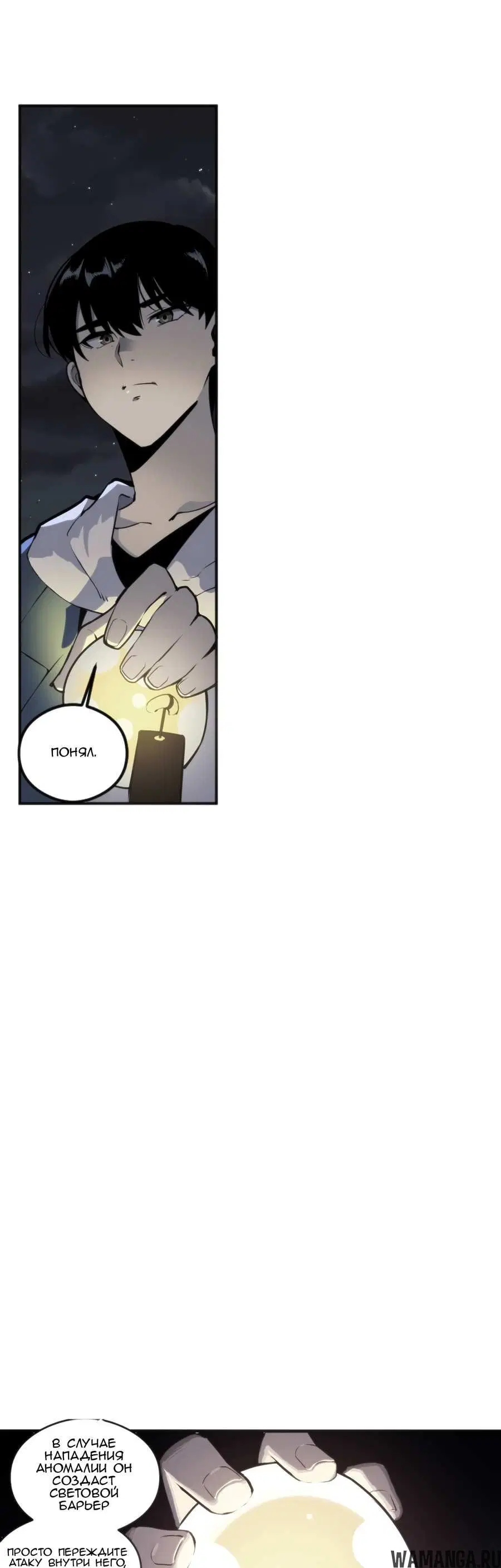 Page 16.000000000